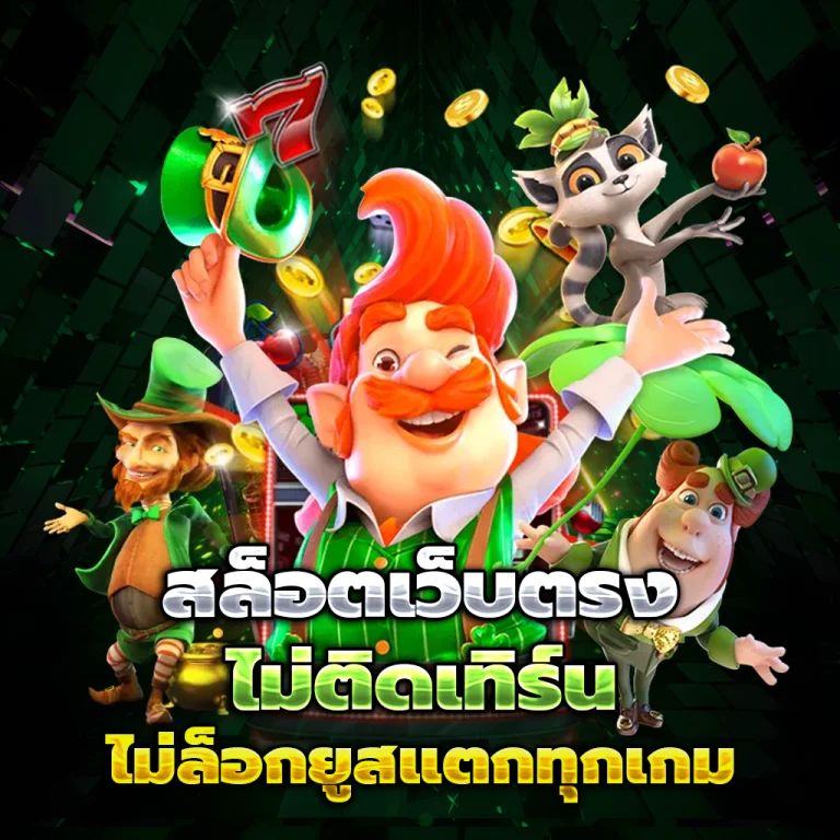 สล็อต hengheng356
